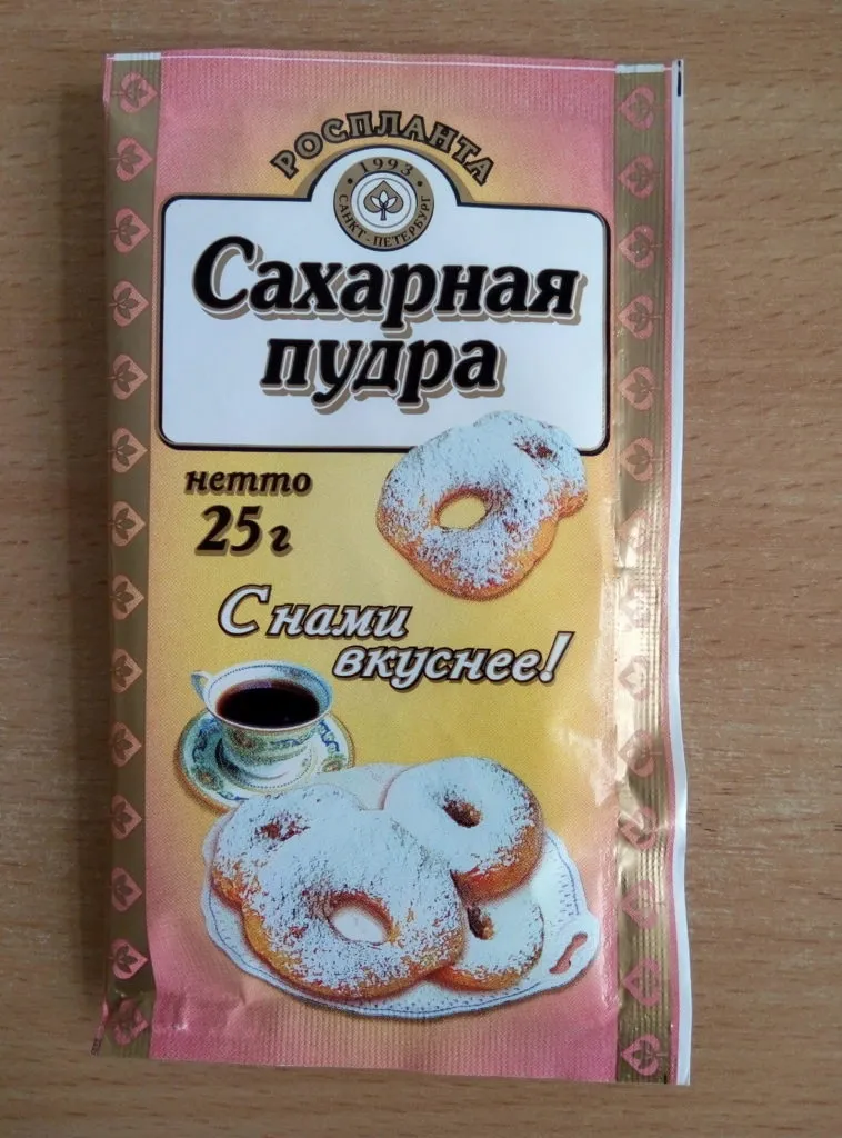 сахарная пудра  (мешок 25 кг) в Санкт-Петербурге 3