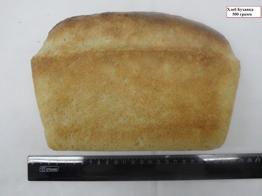 1 кусочек хлеба грамм. Буханка хлеба спереди. Буханка белого хлеба вес. Вес стандартной булки хлеба. Размер буханки хлеба.
